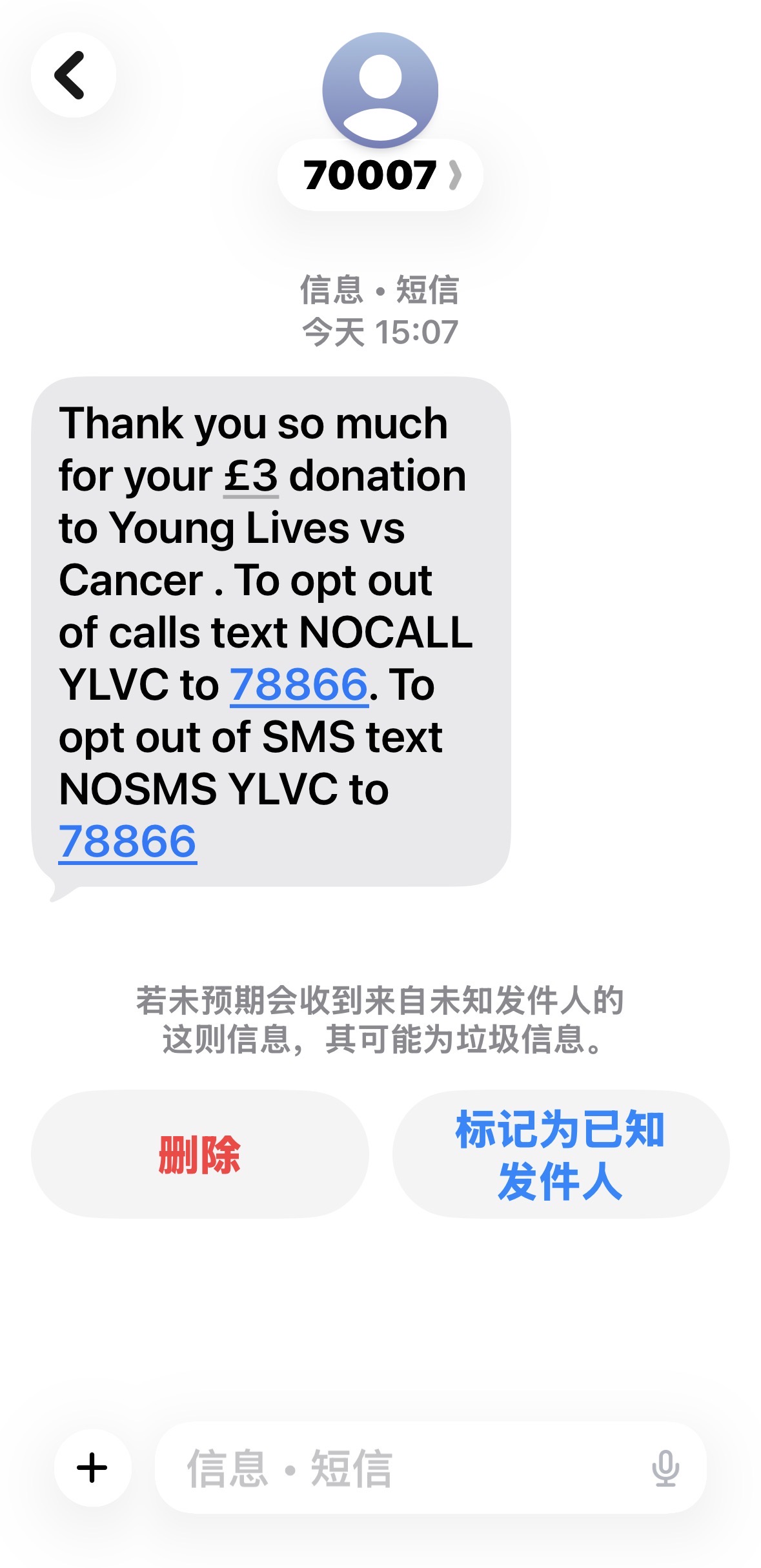 青少年抗癌（£3）