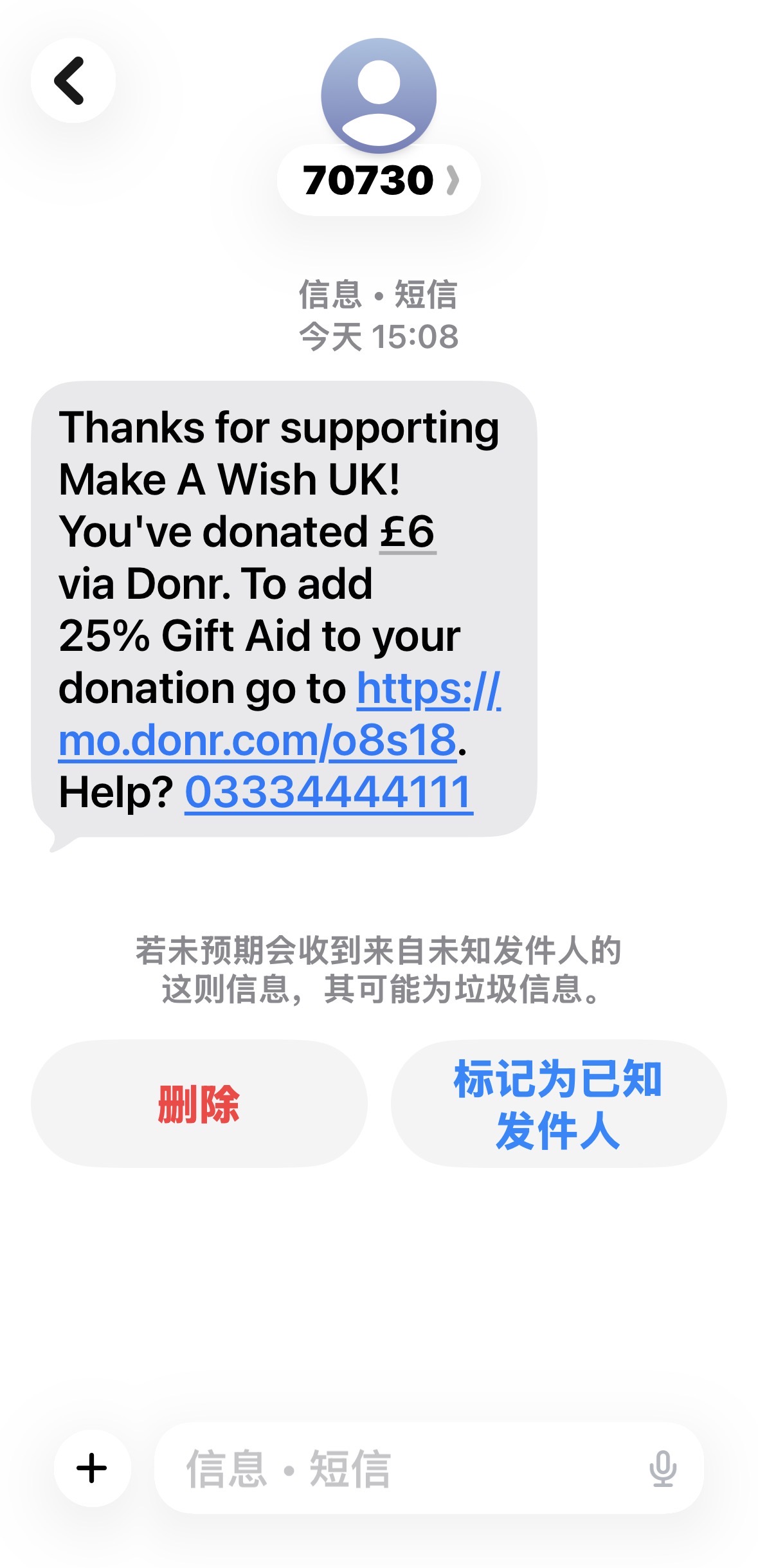 帮助重病儿童实现愿望（£6）
