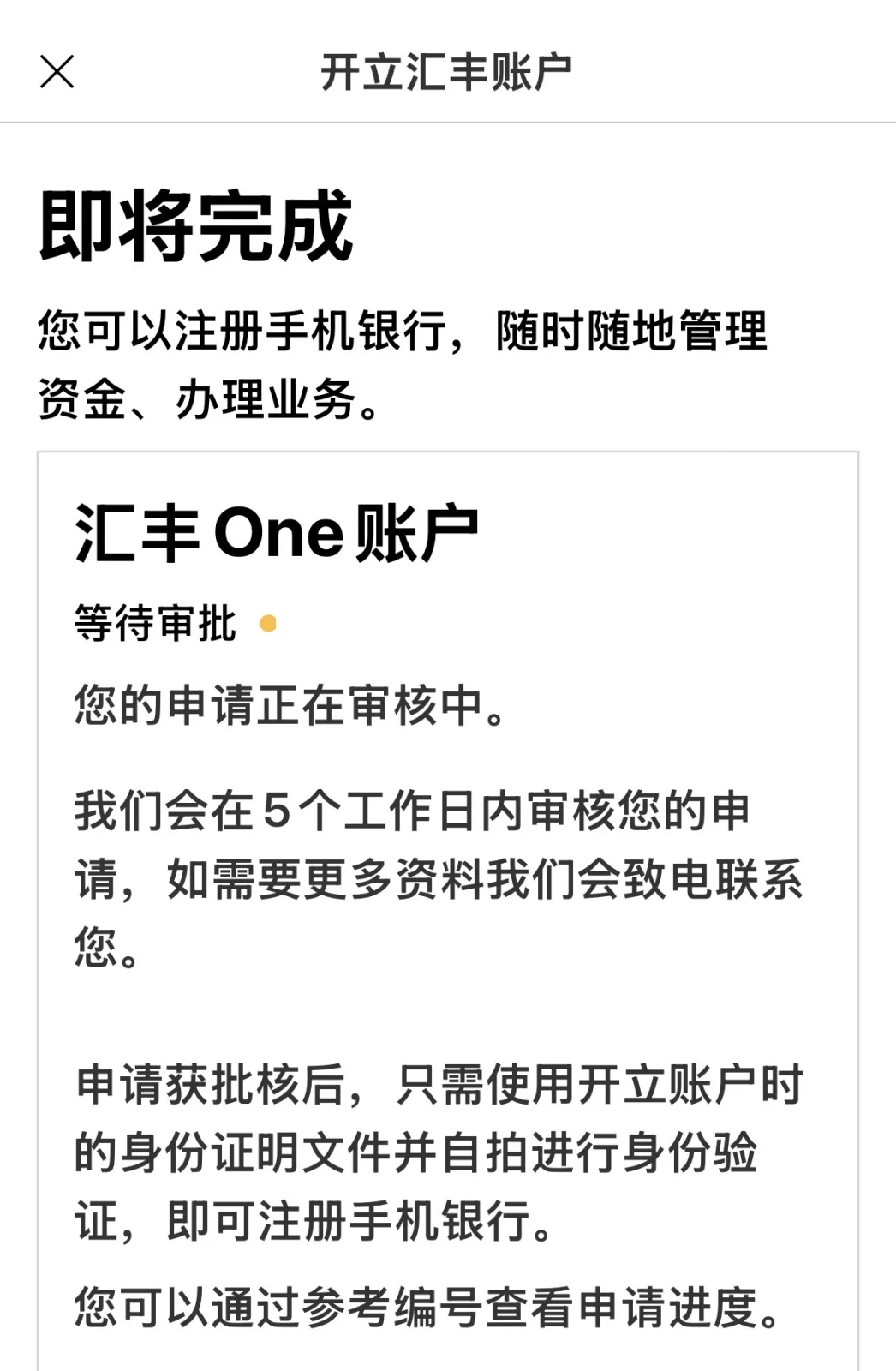 711 早餐