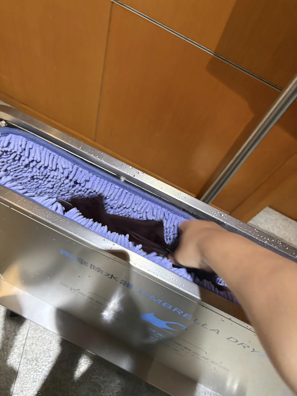 雨伞除水器