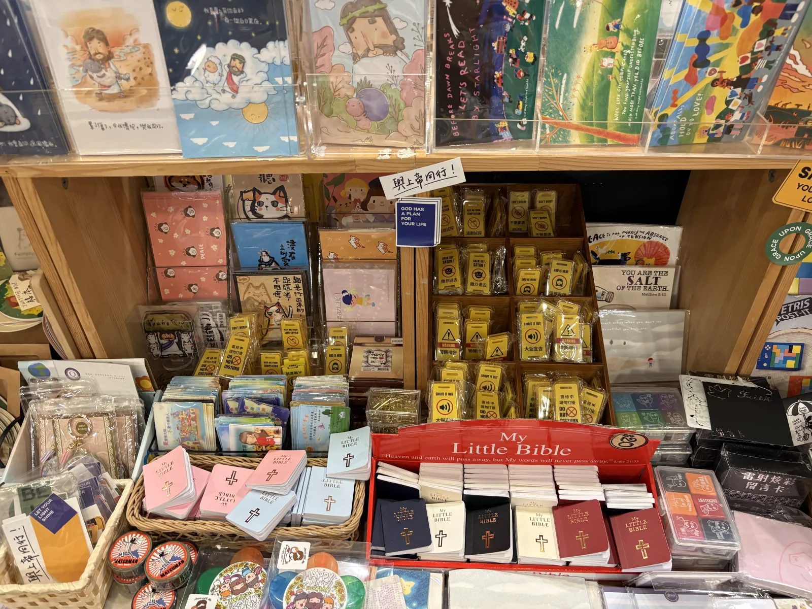 书店