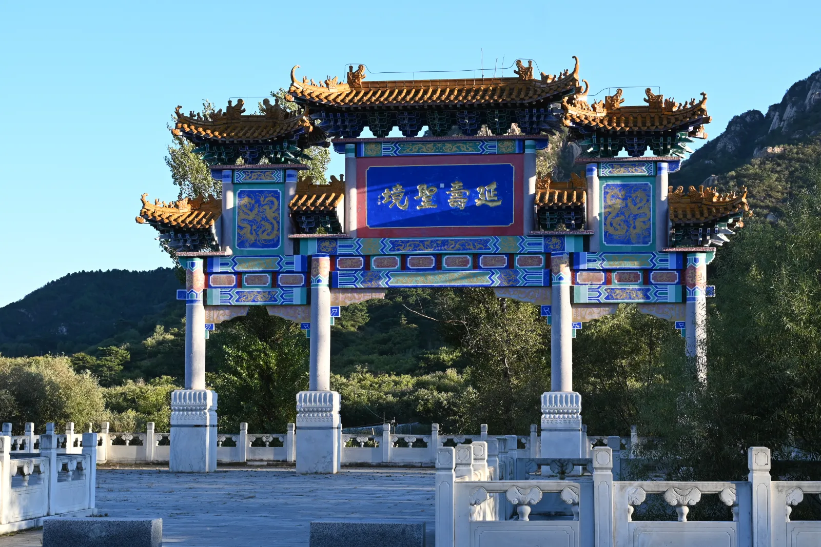延寿圣境