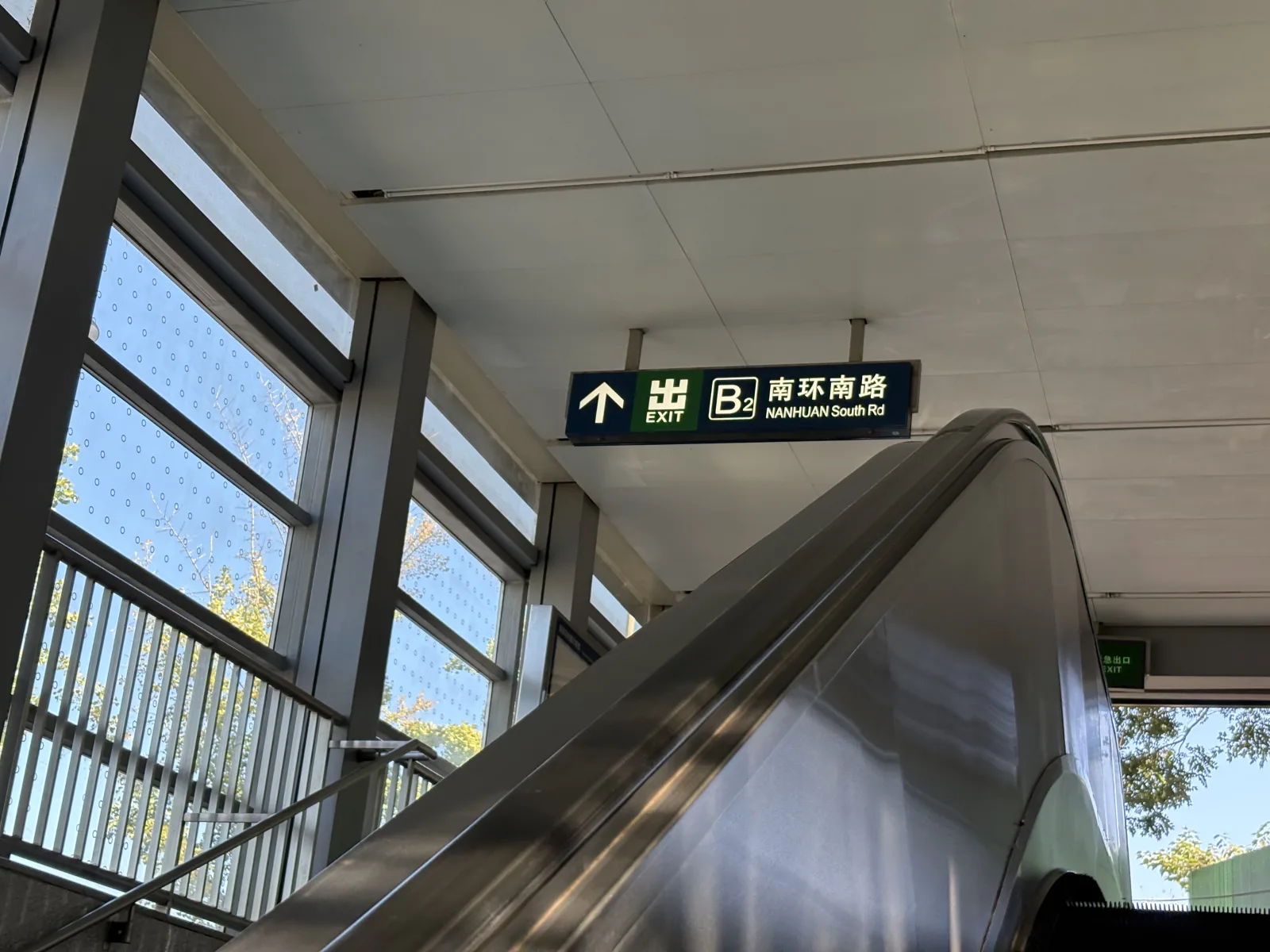 前往延寿寺途中